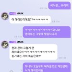 [NCT즌] <b>이마크</b> 개귀엽다