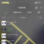 [세븐틴] 근데 나는 <b>수록곡도</b>