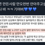 [NCT즌] 에어콘 하니까 생각나는 이맠 <b>페북시절</b>