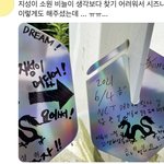 [NCT즌] <b>아</b> 진짜 <b>뭐</b>냐고 …
