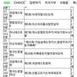 [댓글부탁해] 와 2010?년 투니버스 편성표 봐
