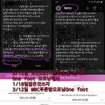 (성시경팬일부가 욕하고방해해도 끝까지밝힐거임. 너네 성시경악플러보다...