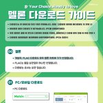 [세븐틴] 서양.<b>수박</b> 다운 총정리 해줄게