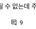 <b>주헌</b> 넥스트레벨 아는사람 있냐ㅋㅋㅋㅋ