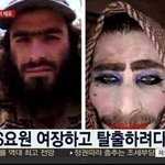 IS<b>요원</b>의 여장 탈출기