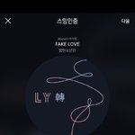 [방탄소년단] 나 꽉붙잡고 있음