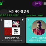 [방탄소년단] 혹시 스밍 안하고 있는 이삐들을 위해