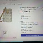이거 <b>짝퉁</b>이야?
