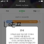 [세븐틴] 우리 뮤비