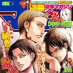 [진격의거인] 세상에는 금<b>손들</b>이 넘치는데