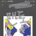 [세븐틴] 아 뽀뽀갈겨 짖짜