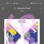 [세븐틴] 응4도 <b>송장</b> 찍혔다