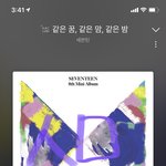 [세븐틴] 우리 증말 열심히하자