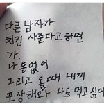 [BTOB] 이거인별에 올라온건데