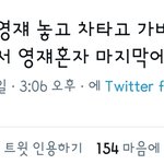 [더보이즈] 덥즈 매니저님...^^