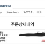 [세븐틴] 한번만 확인해주라ㅠㅠ