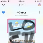 [세븐틴] 내 손으로 엠2유 민구 뽑았다