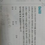 아니 가끔 __<b>인싸</b> 남자애들 프사 보면
