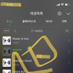 [세븐틴] 내일 <b>초동</b>
