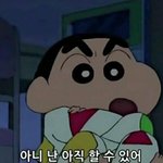 [NCT즌] 야드라 야드라 야드드드드드라 <b>힘내라</b>