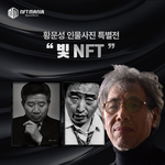 호두라는 사람이 요즘 돈 잘 <b>버나</b>보네요