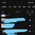 [세븐틴] 왜..왜자꾸ㅜ