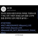 [NCT즌] 와 이거뭐임 <b>졸라</b> 귀엽다 ㅅㅂㅋㅋㅋㅋ