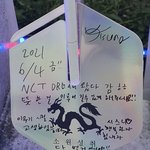 [NCT즌] 지성이가 혼자 갔어도