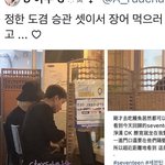 [NCT즌] <b>애기</b>들 장어먹으러감