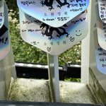 [NCT즌] 와 <b>주변</b>에 다 팬들 소원인 거 봐