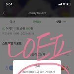 [<b>세븐틴</b>] 얘들아 우리