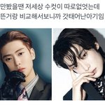 [NCT즌] <b>정재</b>횬 이거 ㄹㅇ