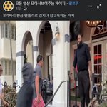 [19] 페이스북 <b>한</b>남감성