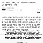 [모두드루와] 해외팬들은 아이들 수진을 지지하고있다.