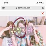 얘들아 카리나 <b>과사</b> 이 사람 혹시