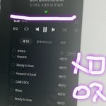 [세븐틴] 이제 새로운 이용자 수