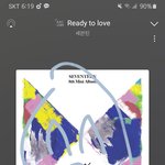 [세븐틴] 나 <b>칭찬</b>해줘...