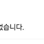 [NCT즌] 지니 이렇게 뜨는데