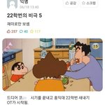22<b>학번</b>이 대학가면 겪게될일이래