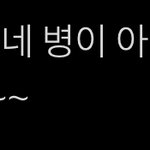 [TXT] ㅋㅋㅋㅋ카이 <b>주량</b>