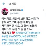 [에이티즈] <b>엠피디</b> 무서워