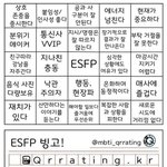 [댓글부탁해] 학교 담임쌤이 나 싫어함 어떡하냐....
