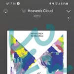 [세븐틴] 대<b>리스</b>밍 가능한 사람?ㅠㅠ