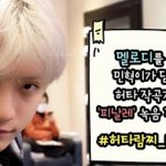 [BTOB] 아직 안 봤지만 썸네일