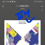 [세븐틴] 얘들아 우리 70위 권으로 들어가게 <b>하자</b>