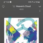 [세븐틴] ㅅㄷ 근 이틀 간 결제만 엄청 한 기분..