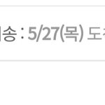 [세븐틴] <b>응사</b> 송장 찍혔다길래