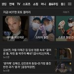 [스키즈] 포털메인에서 우래<b>기들</b> 보면