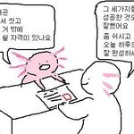 [댓글부탁해] 나 스트레스 너무 받는데 어떡해 도와줘