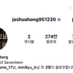 [세븐틴] <b>홍지수</b> 인별 프사 개구ㅏ여워 ㅠㅠ
